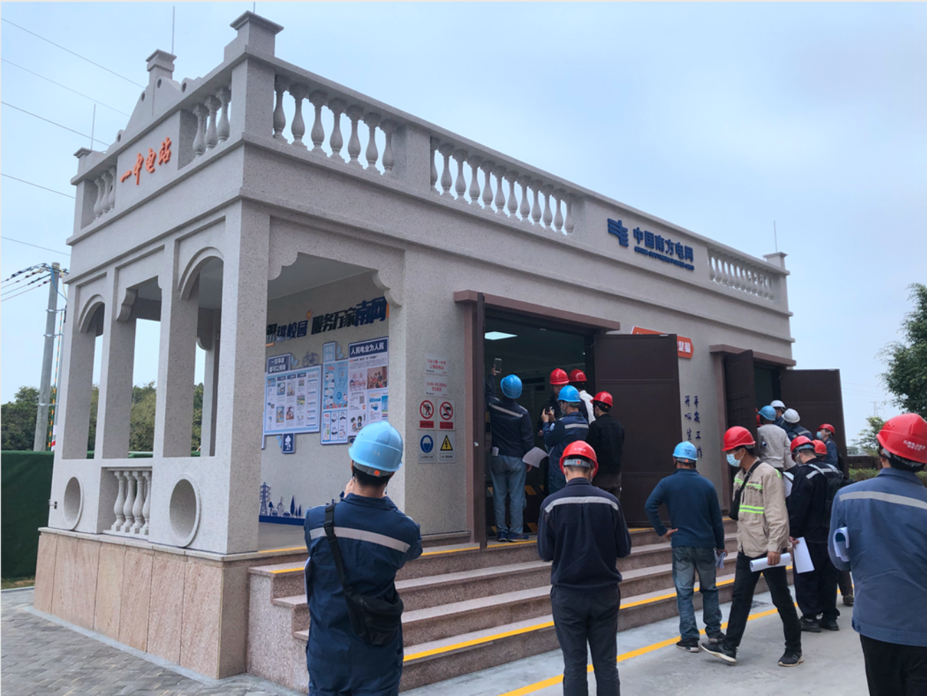 江门市电力行业协会参观示范工程活动顺利举办