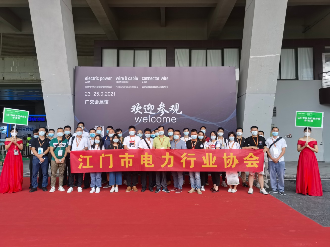 第五届亚洲电力展盛大开幕    电力全产业链展大放异彩