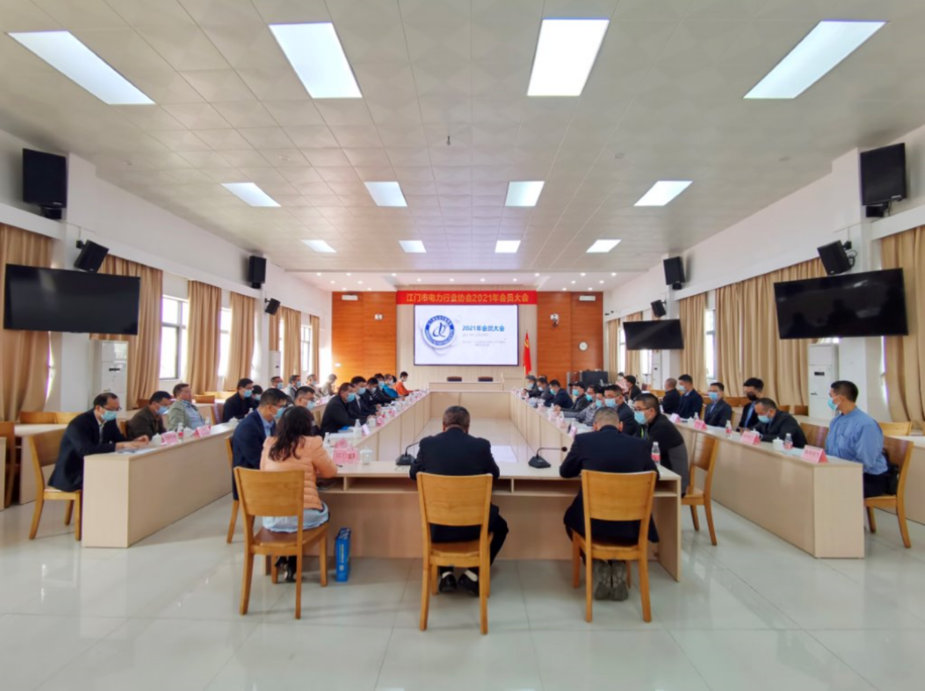 助力“双碳”目标   发挥协会最大效益 ——江门市电力行业协会2021年会员大会顺利召开